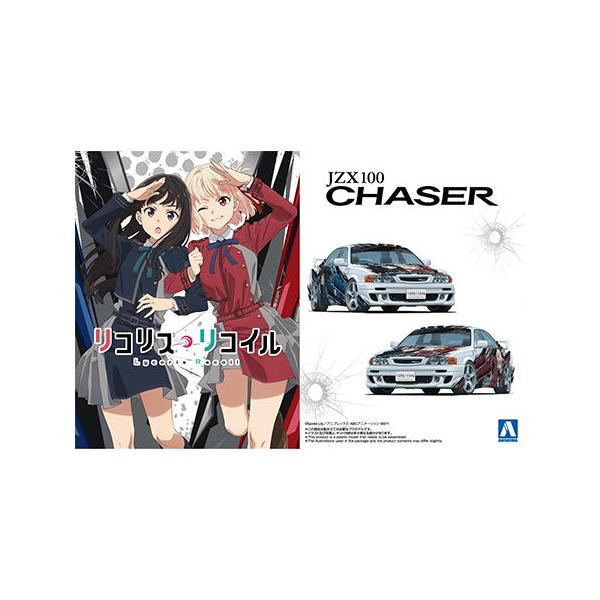 在庫状況：在庫あり/2026年01月 発売/※画像はイメージです。実際の商品とは異なる場合がございます。アオシマ　1/24 ザ・チューンドカー No.IT-02 リコリス・リコイル TRD JZX100 チェイサー　98 です。