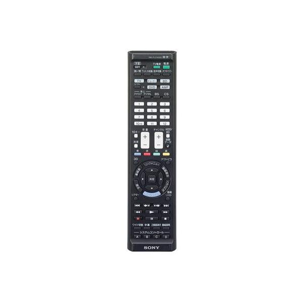 ソニー テレビ チューナー Dvd アンプ用リモコン 学習機能付き Sony Rm Plz430d 返品種別a Joshin Web 通販 Paypayモール