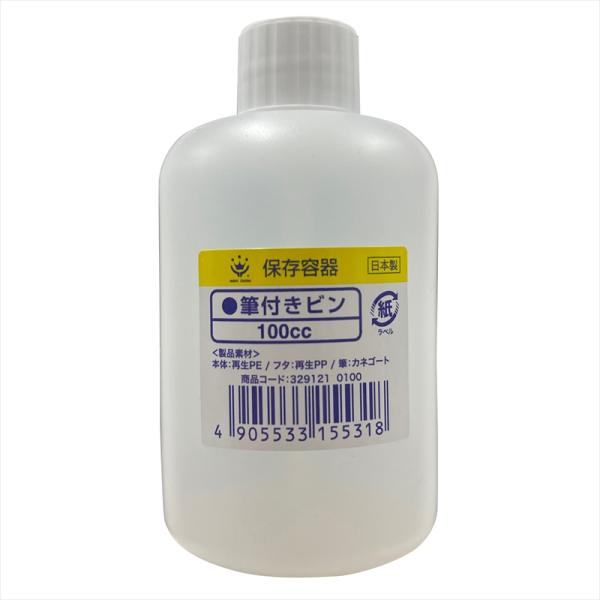 ハンディ・クラウン 筆付き容器 100cc 3412661 返品種別B