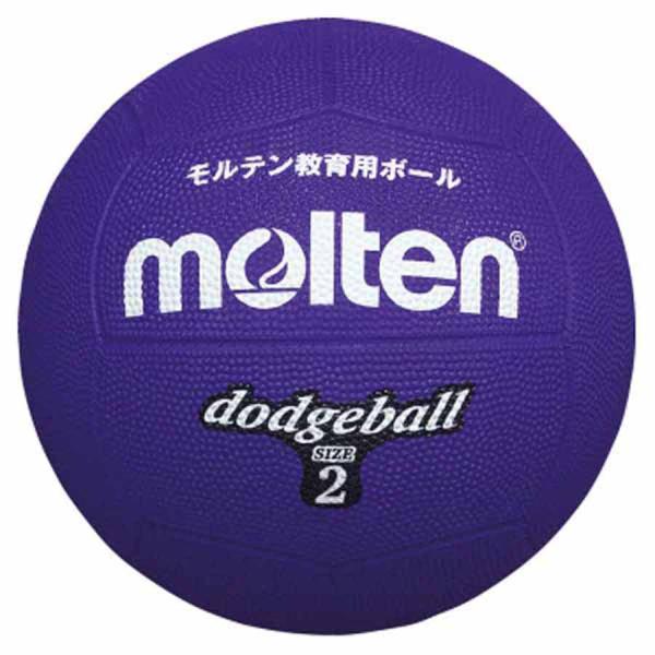 モルテン ドッジボール  返品種別A