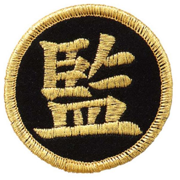 在庫状況：お取り寄せ/お届け：約2週間/◆公式試合用◆刺繍タイプ/[MTVWSGLK]