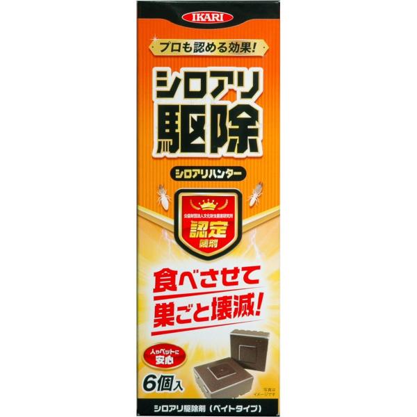 他サイト： イカリ消毒 シロアリハンター 6個入 205067 返品種別Bの商品画像