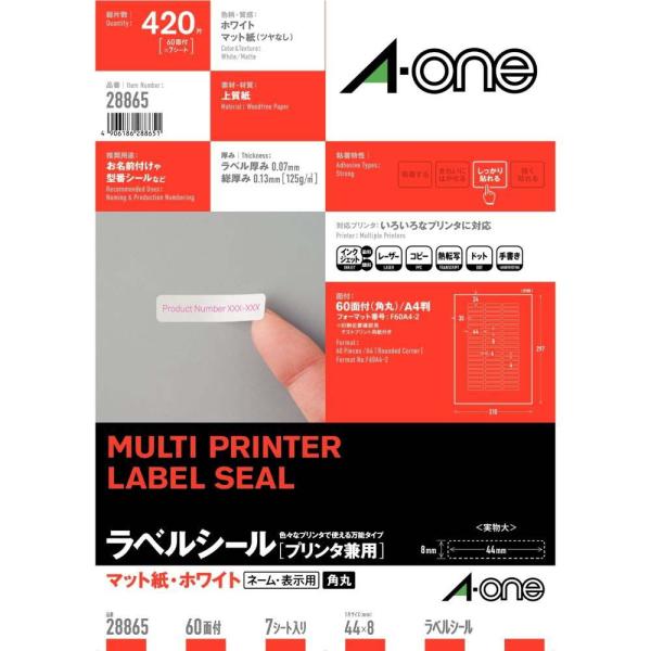 在庫状況：お取り寄せ/3日〜5日で出荷/2005年06月 発売/いろいろなプリンタで印刷できるマルチタイプのラベルです。 ネームシールや表示ラベルが手軽にキレイに作れます。 高品質の素材を使用しているため、印刷適性に優れています。●インク対...