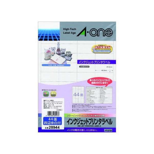 エーワン（A-one） インクジェット紙ラベル A4判 44面四辺余白付 100