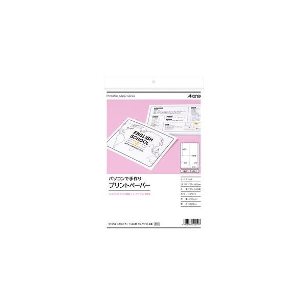 在庫状況：在庫あり/※顔料インクでは、表面素材の特性上インクが乾きにくいので、印刷面にはできるだけ触れないようにしてください。◆いろいろなプリンタで印刷できるタイプのプリントペーパーです。◆ミシン目加工や折り加工が入っているため、簡単に切り...