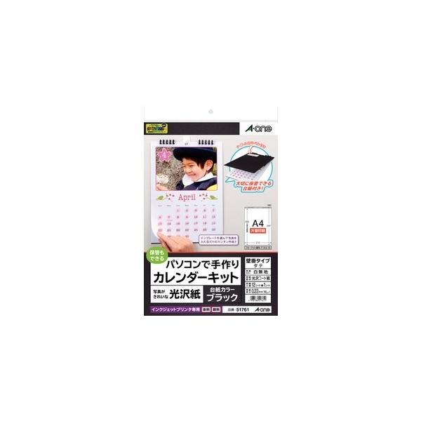 エーワン カレンダー コピー用紙 プリンタ用紙の人気商品 通販 価格比較 価格 Com