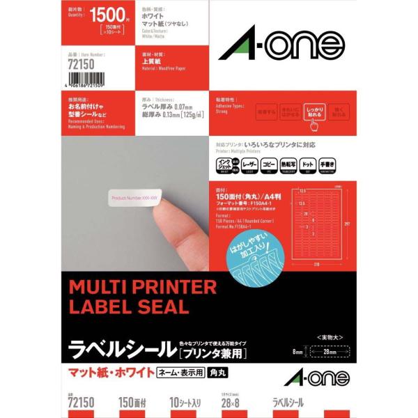 在庫状況：お取り寄せ/3日〜5日で出荷/※顔料インクでは、表面素材の特性上、インクが乾きにくいので、印刷面にはできるだけ触れないようにしてください。◆いろいろなプリンタで印刷できるラベルシールです。◆対応プリンタ：インクジェット(染料/顔料...