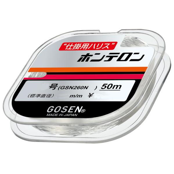 他サイト： ゴーセン ホンテロン ナチュラル 50m(0.5号) ／3日〜6日で出荷／ 返品種別Bの商品画像