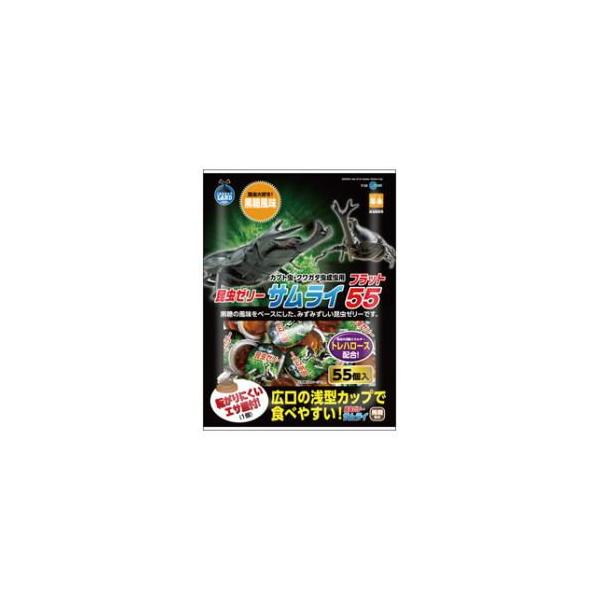 他サイト： サムライ フラット55(55個入り) マルカン 返品種別Aの商品画像