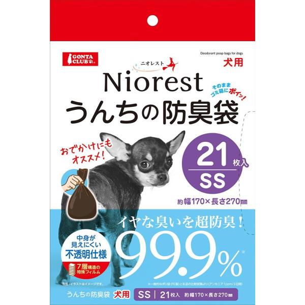 在庫状況：お取り寄せ/5日〜7日で出荷/※仕様及び外観は改良のため予告なく変更される場合がありますので、最新情報はメーカーページ等にてご確認ください。◆イヤな臭いを閉じ込める防臭袋◆7層構造の特殊フィルムで臭いを閉じ込める◆中身が見えにくく...