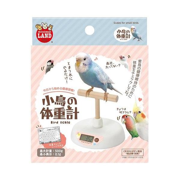 在庫状況：お取り寄せ/お届け：約2週間/※仕様及び外観は改良のため予告なく変更される場合がありますので、最新情報はメーカーページ等にてご確認ください。◆とまり木に乗るだけで、小鳥の体重が簡単に量れます◆最小0.1gから最大500gまで計量で...