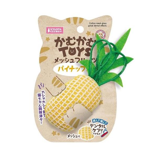 在庫状況：お取り寄せ/7日〜10日で出荷/※仕様及び外観は改良のため予告なく変更される場合がありますので、最新情報はメーカーページ等にてご確認ください。◆コットンメッシュ地で遊んで噛んでデンタルケアもできるおもちゃ◆くわえやすい薄さ◆カシャ...