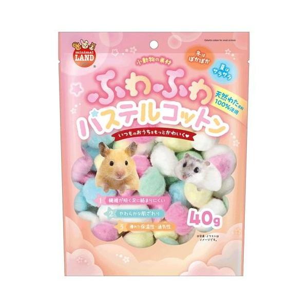 在庫状況：お取り寄せ/7日〜10日で出荷/※仕様及び外観は改良のため予告なく変更される場合がありますので、最新情報はメーカーページ等にてご確認ください。◆やさしい肌ざわりが特長の小動物用の巣材です。◆保温性、通気性に優れているのでペットが年...
