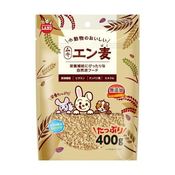 他サイト： 小動物のおいしいムキエン麦 400g マルカン 返品種別Bの商品画像