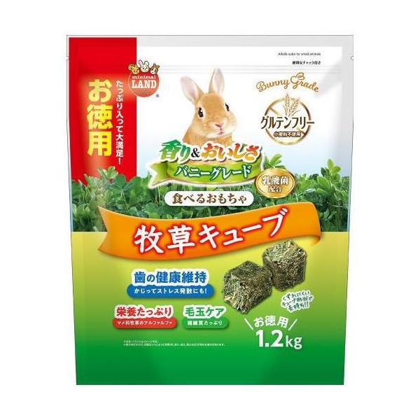 他サイト： バニーグレード 牧草キューブお徳用 1.2kg マルカン 返品種別Bの商品画像