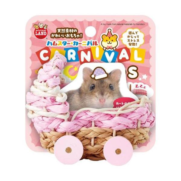 在庫状況：お取り寄せ/7日〜10日で出荷/※仕様やパッケージは、リニューアルなどの理由で変更になっている場合がございます。予めご了承下さい。◆中に入った姿がかわいい、ベビーカート型のおもちゃです。◆天然素材を使用しているので、ハムスターがか...