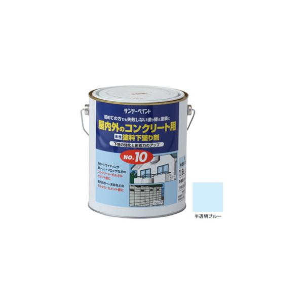 在庫状況：お取り寄せ/お届け：約2週間/◆強い浸透力で下地の強化と密着性をアップした水性シーラー◆上塗り塗料と素地との密着力を高めます。◆上塗り塗料の吸い込みを防ぎ、上塗り塗料が塗りやすくなります。/[132SV]