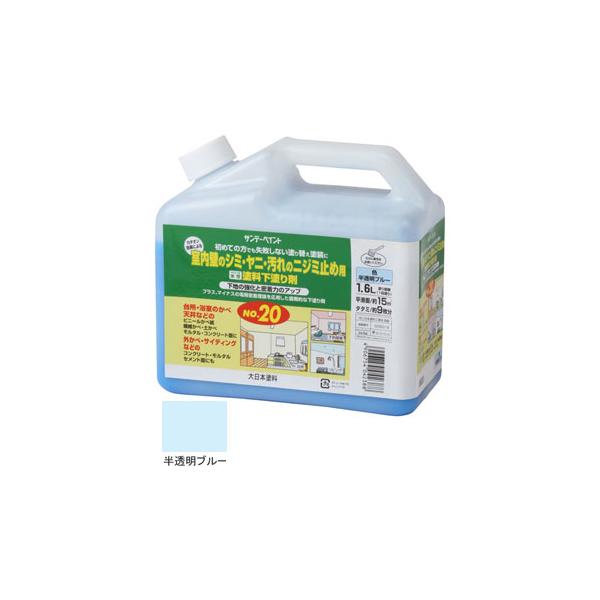 在庫状況：お取り寄せ/お届け：約2週間/◆カチオン効果でシミ・ヤニのニジミを防ぐ◆下地(旧塗膜など)のシミ・ヤニ・汚れなどを化学反応によって強力に押えこみます。◆乾燥が極めて早く、短時間で塗り重ねることができます。/[132SZ]