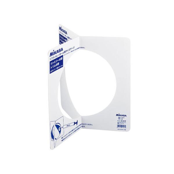在庫状況：在庫僅少/※円周78cm用です。円周64cmは計測できません。◆ミカサ ソフトバレー用ゲージ 円周78cm用◆簡単に円周計れます◆折り曲げ式で、かさばりません/[GLDX]