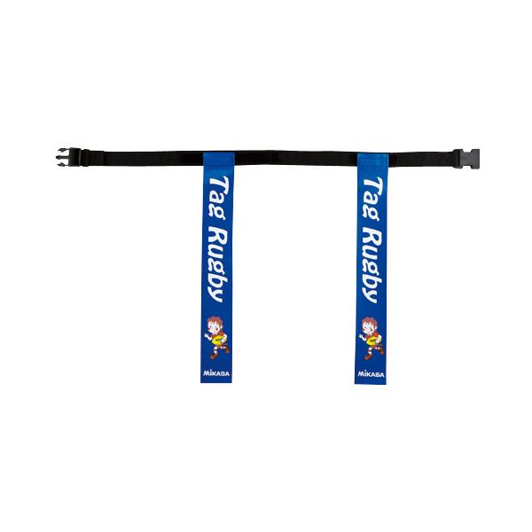 在庫状況：お取り寄せ/お届け：約2週間/◆ミカサ タグラグビー用ベルト◆タグは面ファスナーで簡単脱着◆ベルトの長さ：最長70cm/[TRTG70BL]