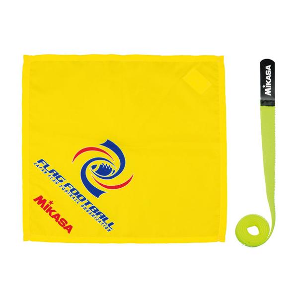 在庫状況：お取り寄せ/お届け：約2週間/◆(公財)日本フラッグフットボール協会と共同開発◆マジックテープで簡単装着◆セット内容：フラッグ2枚、ベルト1本/[FFFY]