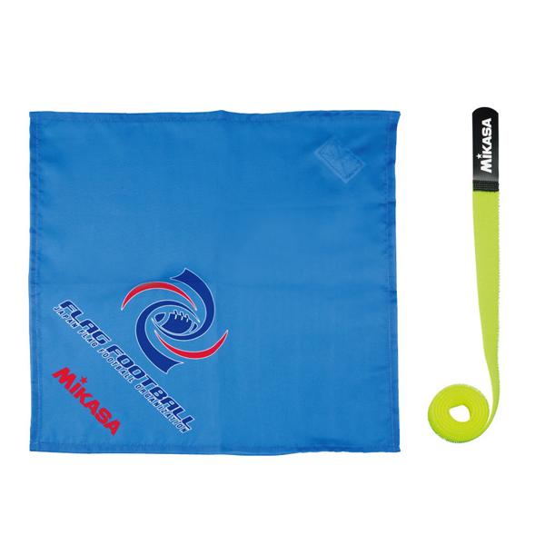 在庫状況：お取り寄せ/お届け：約2週間/◆(公財)日本フラッグフットボール協会と共同開発◆マジックテープで簡単装着◆セット内容：フラッグ2枚、ベルト1本/[FFFBL]