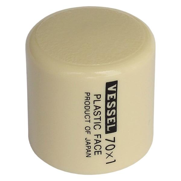 在庫状況：お取り寄せ/取引先在庫あり3日〜5日で出荷/※柄のみの販売は行っておりません。◆プラスチックハンマー用替頭です。◆頭部は、柔軟強靭なプラスチック製で、工作物に損傷を与えません。/[70H10ベツセル]