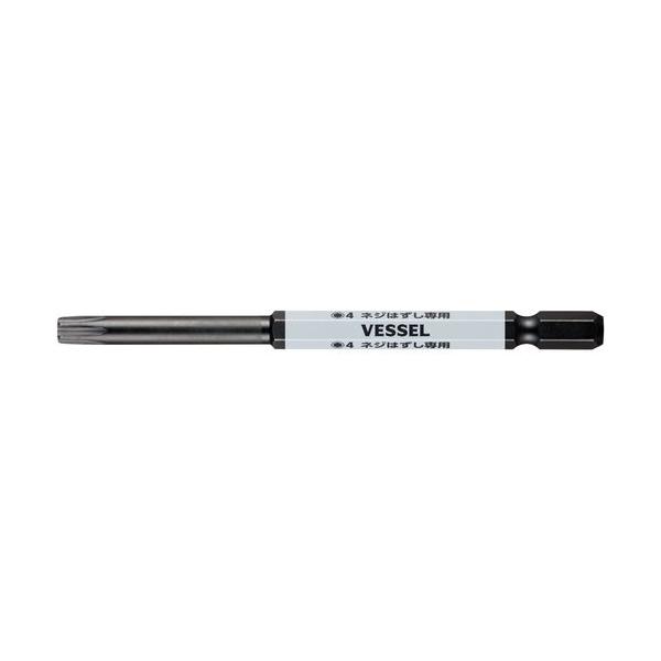 他サイト： ベッセル ハズセルヘックスビット(H4用) VESSEL 六角対辺：4mm HZ16H4010 返品種別Bの商品画像