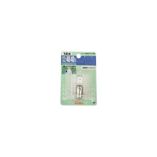 スタンレー電気 二輪車用ヘッドランプ 12V 40/ 40W STANLEY NO.124