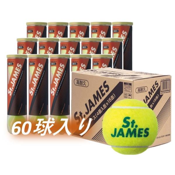 テニス ボール ダンロップセントジェームスの人気商品・通販・価格比較 - 価格.com テニス ボール ダンロップセントジェームスの人気商品・通販・価格比較 - 価格.com