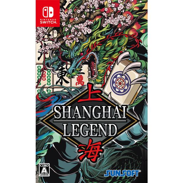 サンソフト (Switch)上海LEGEND 返品種別B