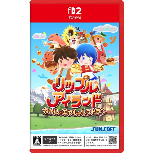 SUNSOFT (Switch2)リップルアイランド カイルとキャルのレストラン 返品種別B