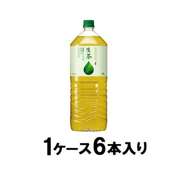 他サイト： 生茶 2L(1ケース6本入) キリンビバレッジ 返品種別Bの商品画像