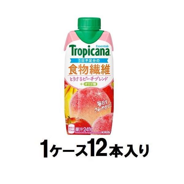 他サイト： トロピカーナ エッセンシャルズ 食物繊維 330ml (1ケース12本入) キリンビバレッジ 返品種別Bの商品画像