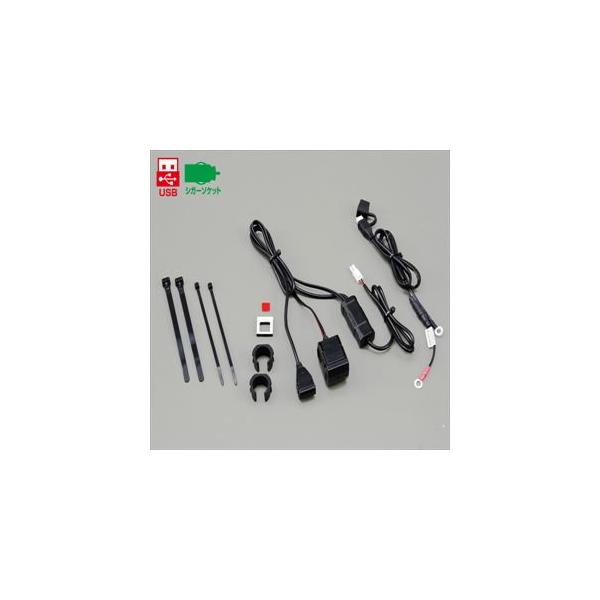 在庫状況：お取り寄せ/お届け：1〜2週間/※常時接続のため微量の電力を消費します。長期保管の際は中間のコネクターを外してください。◆バイク専用電源がリニューアルしました!◆USBポートが5V2.1A出力となり、タブレット端末の充電も可能/[...
