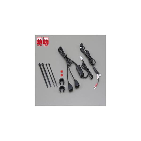 他サイト： デイトナ 電源ソケット 2.1バイク専用電源 USB2ポート 93040 返品種別Bの商品画像