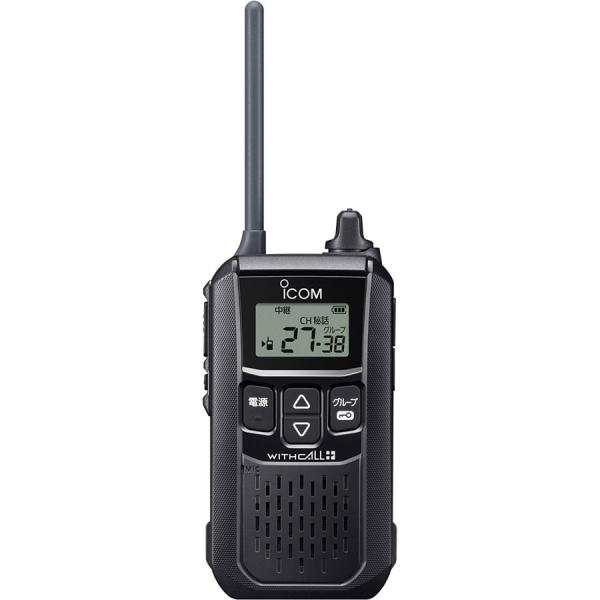 他サイト： アイコム 特定小電力トランシーバー (ブラック) iCOM WITHCALL IC-4120(B) 返品種別Aの商品画像