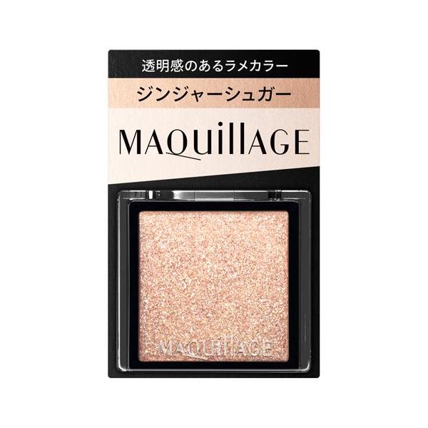 SHISEIDO（資生堂） マキアージュ カスタマイズアイカラー シングル
