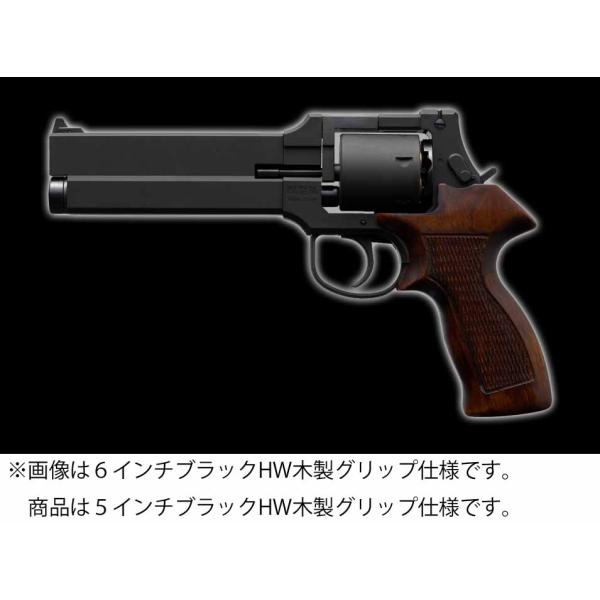 マルシン マテバ 3インチ ブラックヘビーウエイト 木製グリップ仕様 マルシン] マテバ 3インチ Xカート式 ガスリボルバー 専用木製