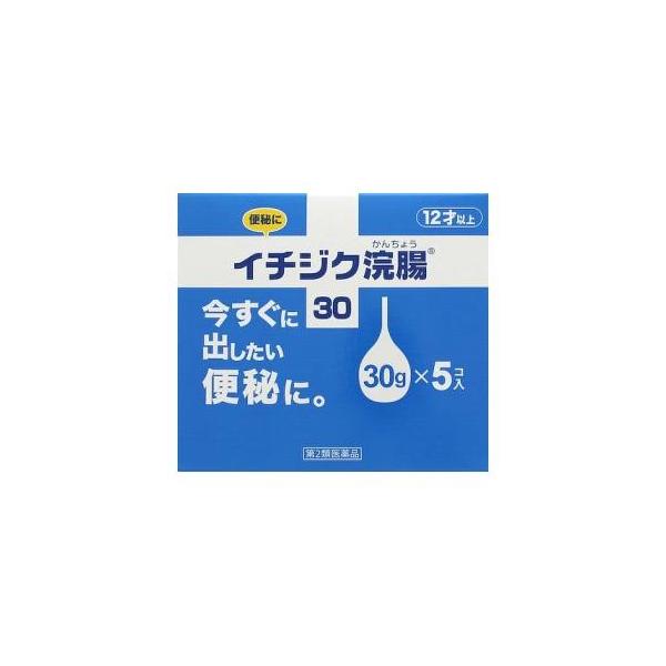 在庫状況：お取り寄せ/お届け：約2週間/★携帯電話でご覧の方はPC版説明文又は全文を読むをご確認ください/キーワード:便秘/[イチヂク30GX5]
