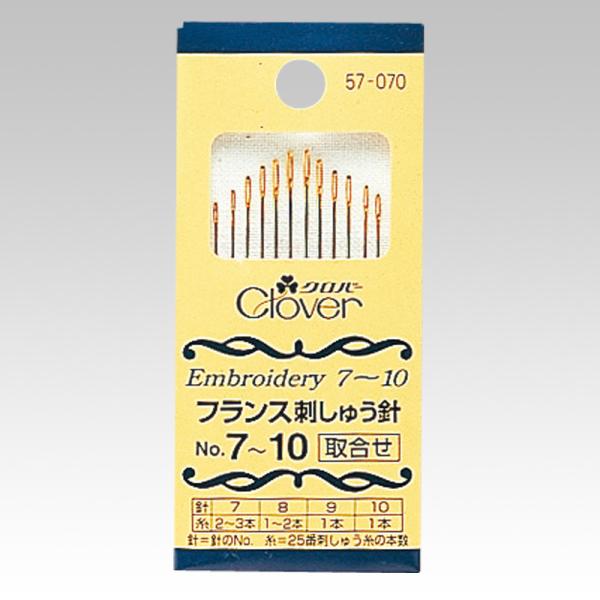 クロバー フランス刺しゅう針 No.7〜10 57-070 返品種別B