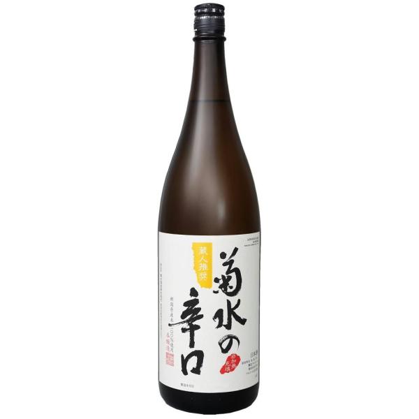 菊水の辛口 15度 1800ml(本醸造酒) 菊水酒造 返品種別B