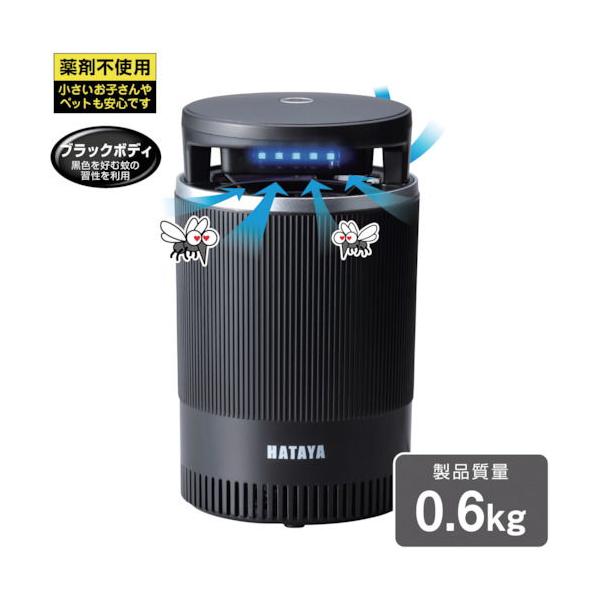 他サイト： ハタヤリミテッド 吸引式蚊取り器 蚊取り・先攻！ KTS-1 返品種別Bの商品画像