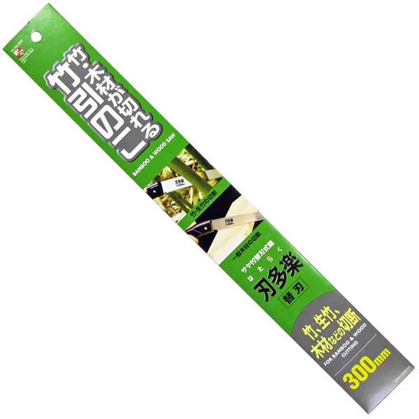 石鋸工業 サヤ付替刃式鋸 竹引のこ 替刃 300mm INK-0633 返品種別B