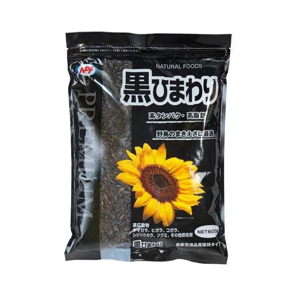 他サイト： プレミアム 黒ひまわり 500g ナチュラルペットフーズ 返品種別Bの商品画像