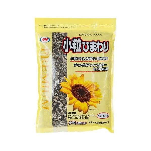 他サイト： プレミアム 小粒ひまわり 420g ナチュラルペットフーズ 返品種別Bの商品画像