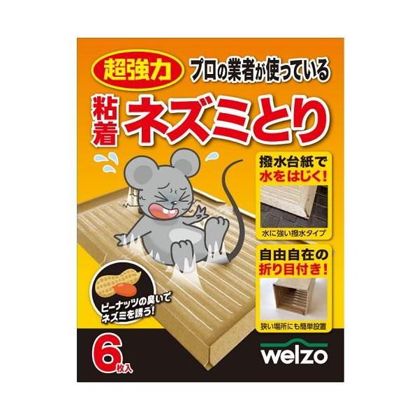 他サイト： 粘着ネズミとり 6枚入 welzo 返品種別Aの商品画像