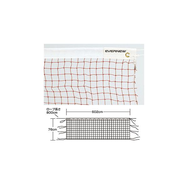 在庫状況：お取り寄せ/お届け：約2週間/※画像はイメージです。※こちらの商品は、カラー・黒となります。◆バドミントンネット/[EKD430エバニユ]