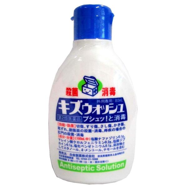 在庫状況：お取り寄せ/5日〜7日で出荷/★携帯電話でご覧の方はPC版説明文又は全文を読むをご確認ください/キーワード:切傷、すり傷、さし傷、かき傷、靴ずれ、創傷面の殺菌・消毒、痔疾の場合の肛門の殺菌・消毒殺菌消毒成分・ベンゼトニウム塩化物に...