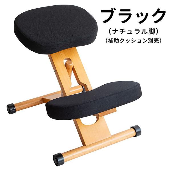 在庫状況：在庫僅少/◆座面が傾いているので自然と背筋が伸び、理想的な姿勢を保てます◆お子様用のクッション付きや背もたれ付きなど、様々なバリエーションをご用意◆身長140cmからどなたでもお使いいただけます・組立：お客様組み立て/[CH88WBK]